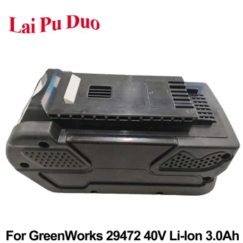 

40V 3000mAh Li-Ion Replacement Power Tool Battery For GreenWorks 29472 Rechargeable G-MAX Battery