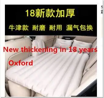 SUV специально для Volkswagen tiguan L tuang задняя коробка надувной матрас складной дорожный кровать автомобиля толщины кровати - Цвет: 5