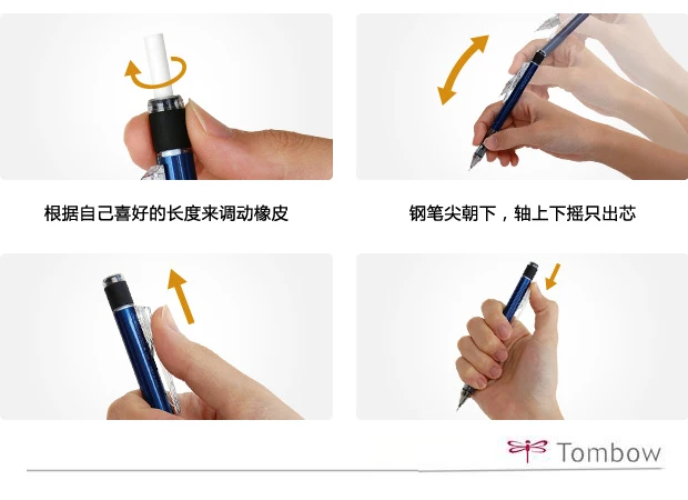 Япония Tombow Премиум 0,3 мм Профессиональный граф карандаш с 2,5 см твист Ластик Высокое качество анти-растрескивание системы механический карандаш