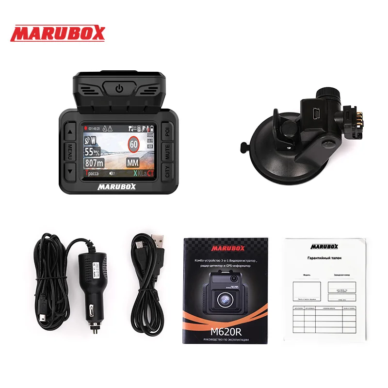 MARUBOX M620R Автомобильный видеорегистратор, радар-детектор gps 3 в 1 Dash camera Super HD 1296P видео регистратор рекордер g-сенсор авто видеорегистратор