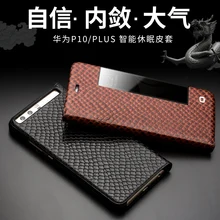 Чехол из натуральной кожи для Huawei p10/p10 Plus, чехол для телефона из натуральной коровьей кожи, умный чехол для сна с изображением дракона страуса