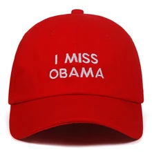 Новинка Я мисс Обама шапка с вышивкой хлопок Snapback бейсболка s для мужчин женщин Хип Хоп Регулируемый головной убор мужская шляпа