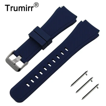 

22mm Quick Release Silicone Rubber Watch Band for Samsung Gear S3 Classic / Frontier Stainless Steel Buckle Wrist Strap Bracelet