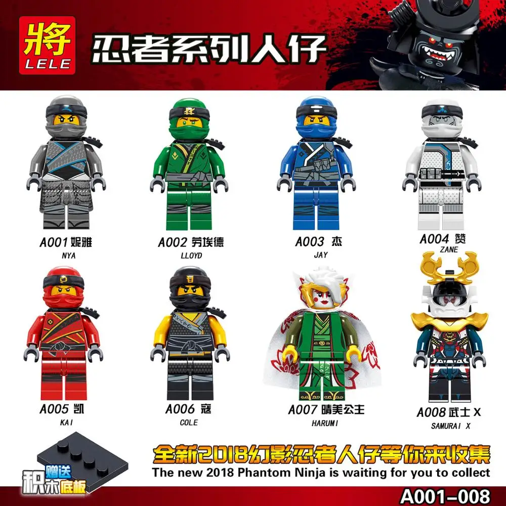 Фигурки игрушки Ninjago Golden Ninja Heroes Minifigs Kai Chap Rai Gordon Zola Skylor Wu Zane DIY Buliding Blocks|Блочные
