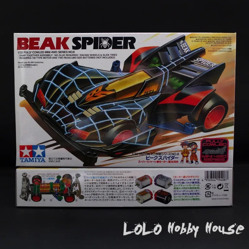 

DIY TAMIYA 4WD Car Model BEAK SPIDER 19408