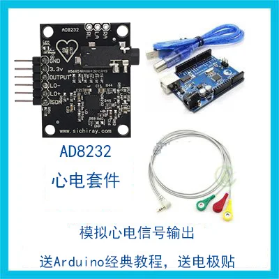 

ECG Heartbeat Heart HRV Health Measurement AD8232 Monitoring Kit Compatible with Arduino Microcontroller