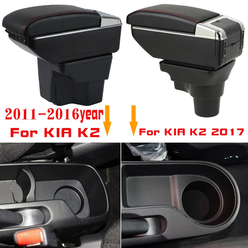 

Leather Car Armrest for Kia 2011-2016 K2 2017