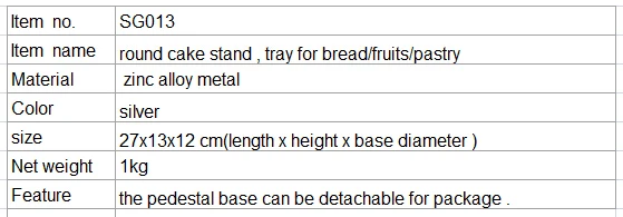 Диаметр 27 см, круглая серебристая металлическая подставка для тортов десертов, тарелка для торта, тарелка для торта, инструменты для украшения торта, аксессуары для кухни SG013