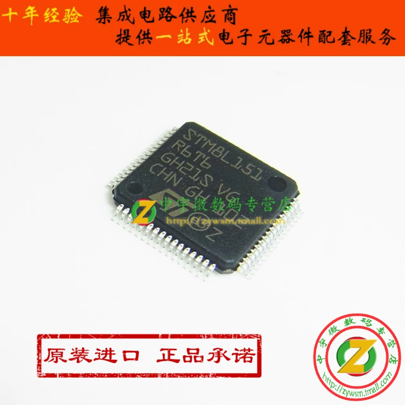 100% Новый оригинальный STM8L151R6T6 STM8L151 LQFP64 бесплатная доставка | Электроника