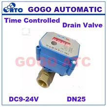 Cwx-15n DN25 " bsp 2 способ латунь мини моторизованный электрический шаровой кран для воздушный компрессор таймеру draina оборудования, DC9-24V