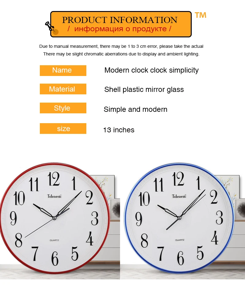 reloj adhesivo pared1 (3)