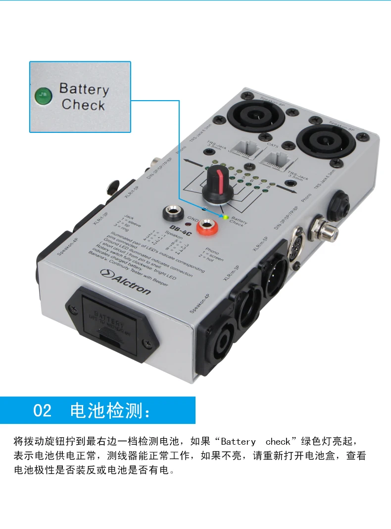 Alctron DB-4C мульти тестер аудио кабеля TRS XLR RCA аудио сетевой кабель детектор Тест для сцены Запись студии