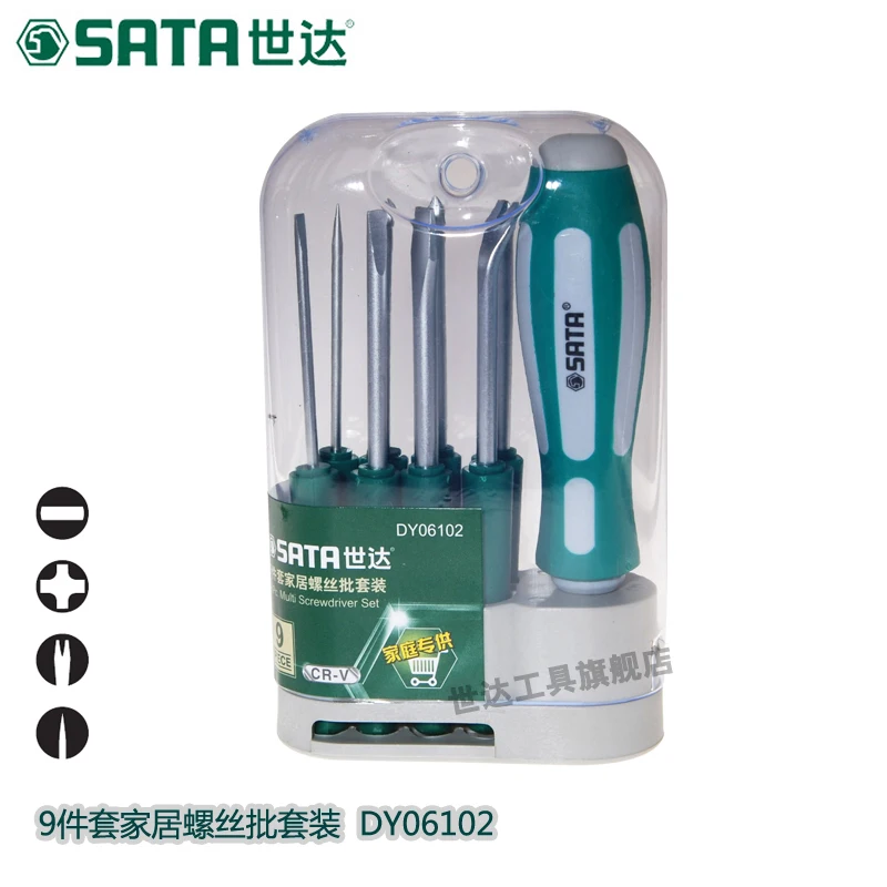 SATA 9PCS hardware tools magnetic cross word screwdriver, home maintenance screwdriver set DY06102 SATA 9PCS hardware tools magnetic cross word screwdriver, home maintenance screwdriver set DY06102