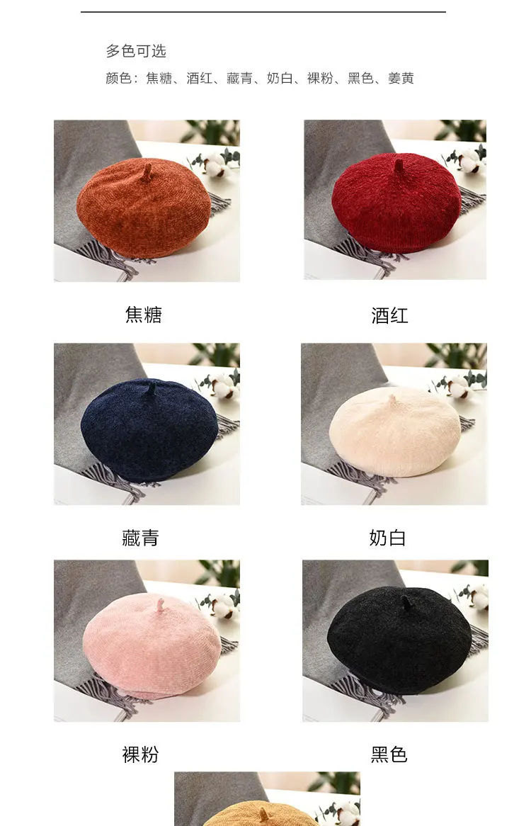 Новинка зимы женские теплые шенилль берет женский японский из повседневное тыква шляпа