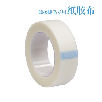 

5PCS/Set Silk Eye Pad Eyelash Extension Glue Under Patch Professional Eyelash Lash Extension Micropore Paper Medical Tape