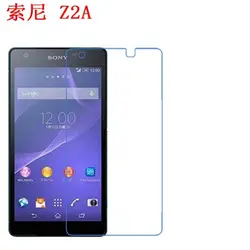 Для sony Z2A новый функциональный тип анти-осень, ударопрочность, nano 9 H Защитная пленка для экрана