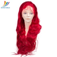 Sevengirls Malaysian Hot Red Color Glueless Full Lace Human Hair Wigs Natural Body Wave Full Lace Wig 130% 150% 180% Density