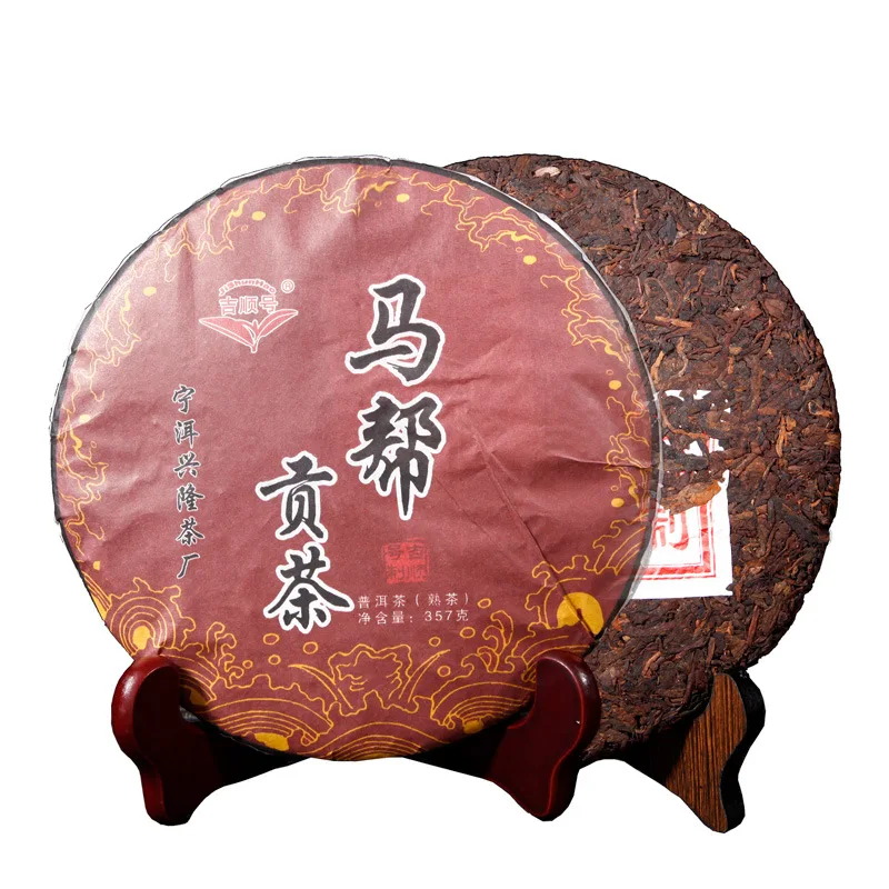 

2013 Years Yunnan Pu'er Tea Ma Bang Tribute Tea 357g/cake Ripe Pu Er Tea