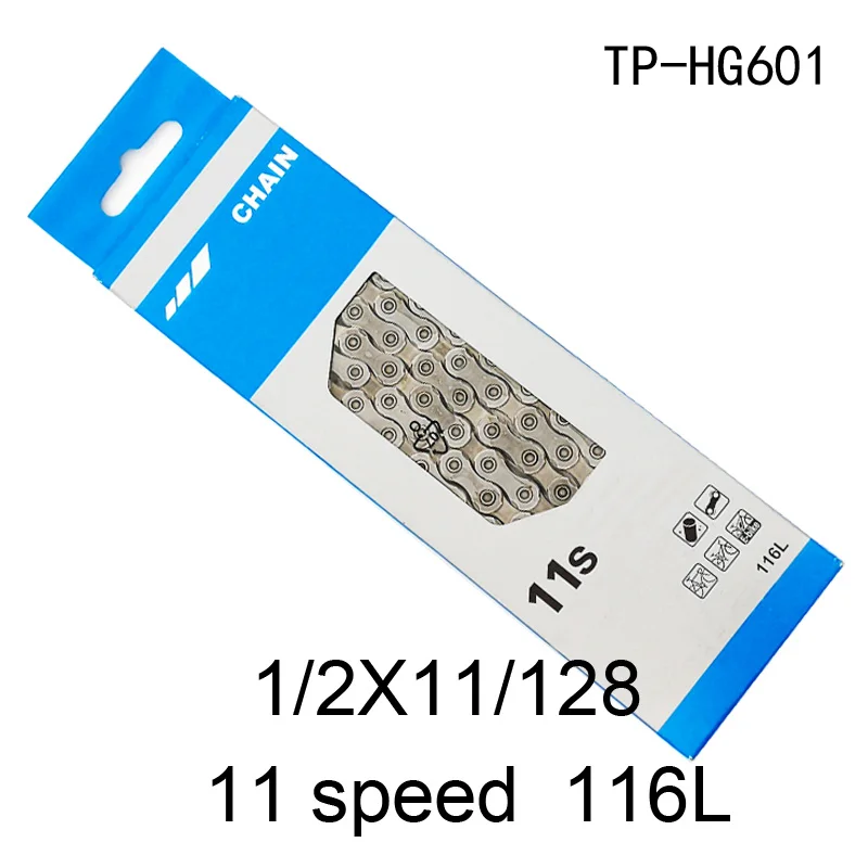 TP-HG601