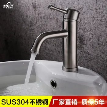 

hot and cold water basin faucet 304 lead-free stainless steel wire drawing basin faucet Oil resistant to shave