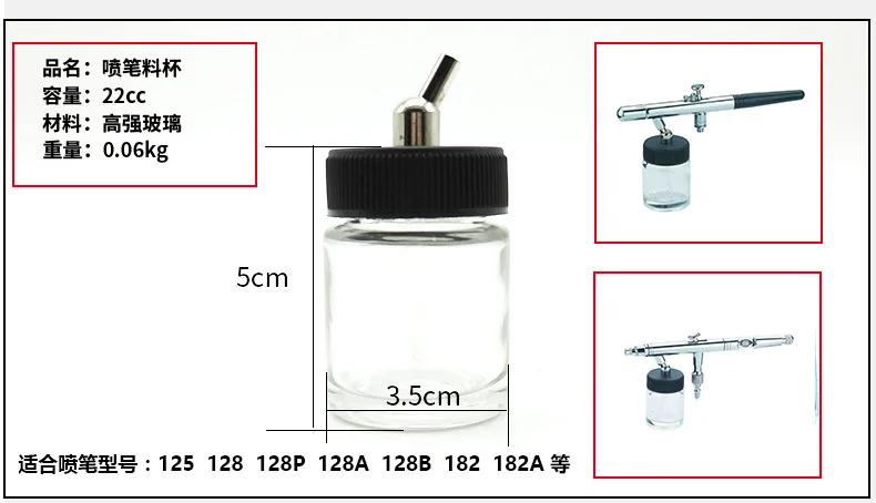 Аэрограф стекло 22cc бутылки горшок профессиональная краска Чашка Модель многоразового использования бутылки для аэрографа краски Accessory_AC018-10x - Цвет: 2