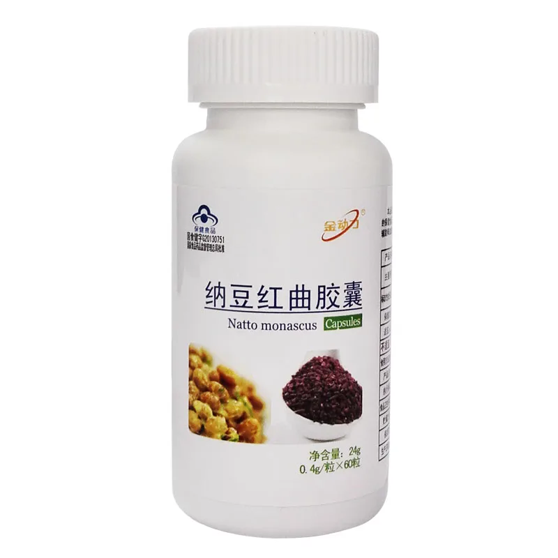 

60pcs Natto Monascus Capsules It has Anti-thrombotic Disease Regulates Blood Fat Loses Weight and Prevents Osteoporosis