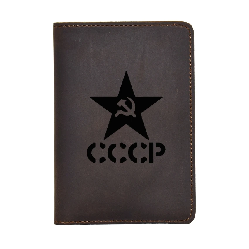 CCCP DBR2