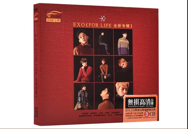 Новый EXO новый личный альбом точный автомобиль cd Музыка CD китайская версия