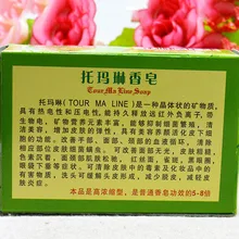 1 мыло натуральный скраб отбеливающий крем для лица для тела от акне, псориаза Себорея Экзема лечение дерматит Томалин увлажнение@ ME88