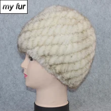 Горячая Распродажа зимние шапки из натурального меха норки вязаные теплые шапки из натурального меха норки Женская хорошая эластичная меховая шапка из натуральной норки