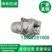 Carter's, E200B масляный фильтр сливаемого масла core сиденье, седалище масляного фильтра KS207-4 093-7521