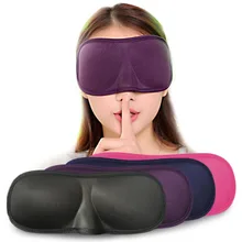 3D Ultra soft breathable fabric Eyeshade Sleeping Eye Mask Portable Travel Sleep Rest Aid Eye Mask