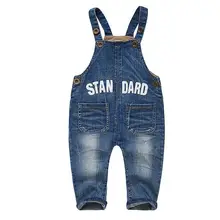 От 0 до 2 лет, новинка года, весенние джинсовые штаны для мальчиков, 1 предмет, потертые повседневные джинсы для маленьких мальчиков