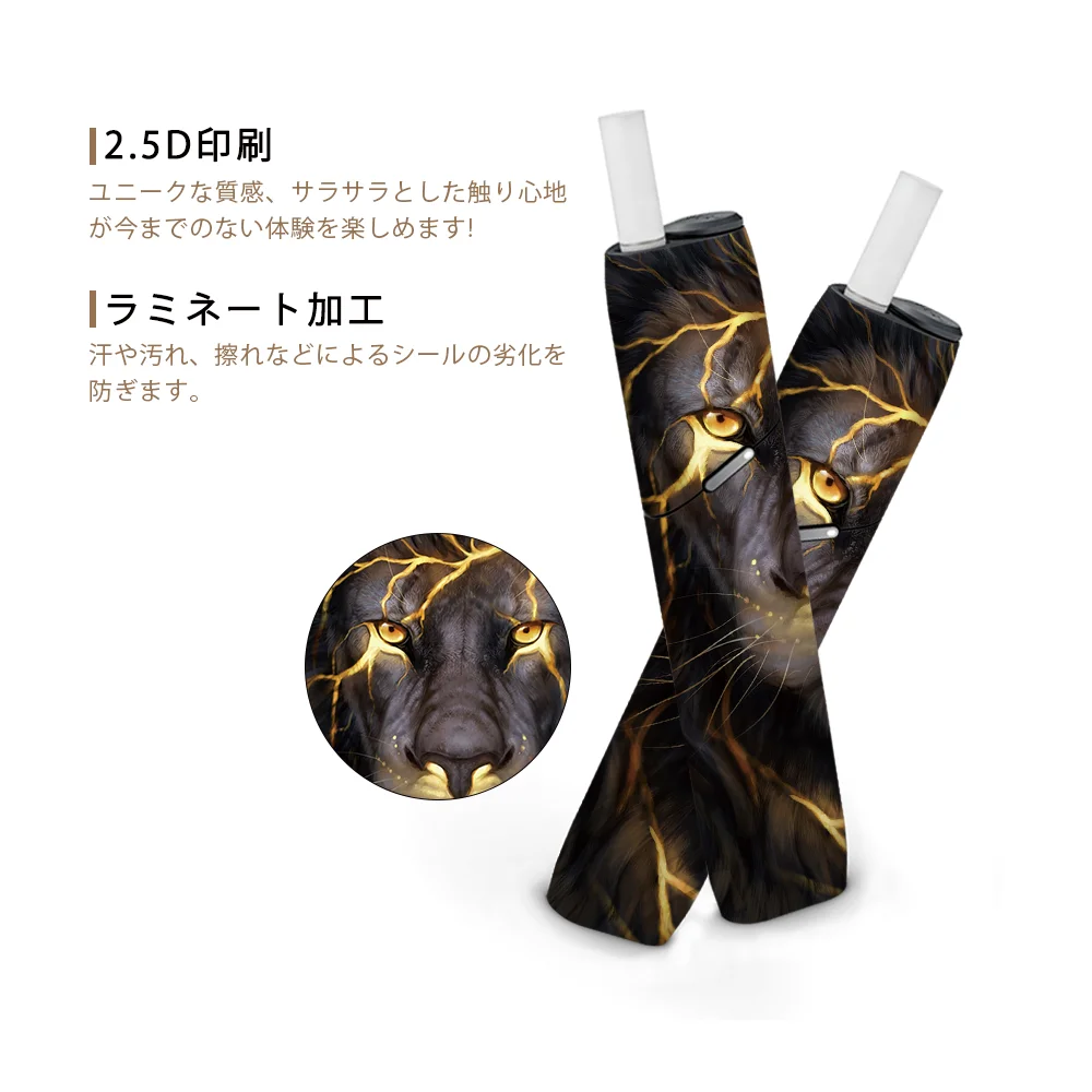 SHIODOKI IQOS3 мультикожа наклейка для мульти 2.5D трехмерная сенсорная наклейка-темное животное-10% скидка на 3 штуки