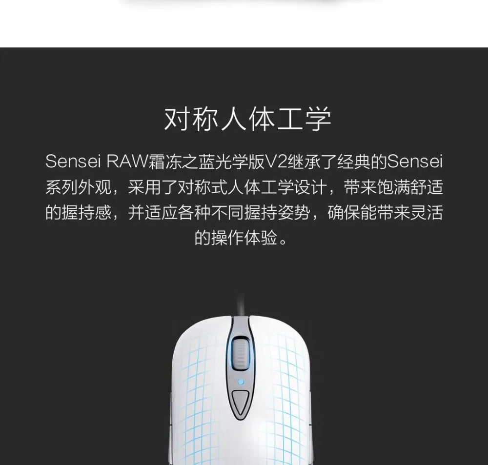 Новая проводная мышь Xiaomi Steelseries V2 с датчиком гонки 8 настраиваемые кнопки компьютерный контроллер 200IPS 30G профессиональная Конкурентная мышь