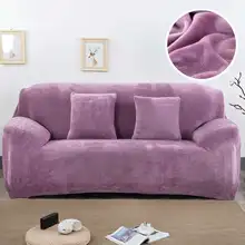 Homesick Plush Fabirc Sofa cover 1 2 3 4 Seater Euro Furniture Covers For Sofas Corner