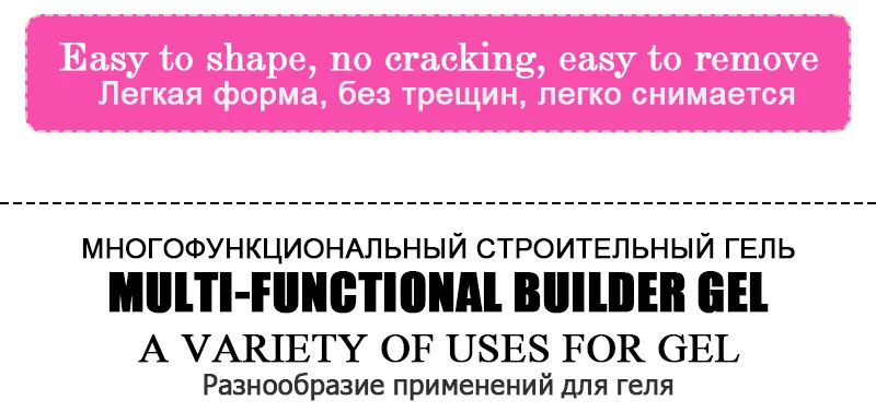 YAYOGE прозрачный строительный гель для полировки ногтей, лак для скульптуры, УФ светодиодный, твердый гель для наращивания ногтей, 56 г