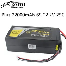 Tattu плюс 22000 мАч 22,2 в 25C 6S1P LiPo смарт-батарейный блок с AS150 + XT150 разъем для БПЛА спецодежда медицинская Drone