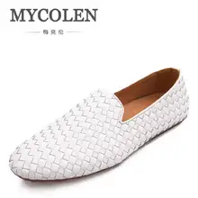 MYCOLEN/брендовые модные летние мягкие мокасины; мужские лоферы; белые кожаные туфли наивысшего качества; Мужская обувь для вождения; ayakkabi
