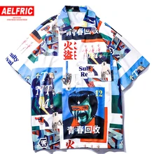 AELFRIC, японский стиль, Гавайские пляжные рубашки, мужская повседневная Уличная одежда,, Летние Гавайские праздничные футболки, уличная одежда с коротким рукавом
