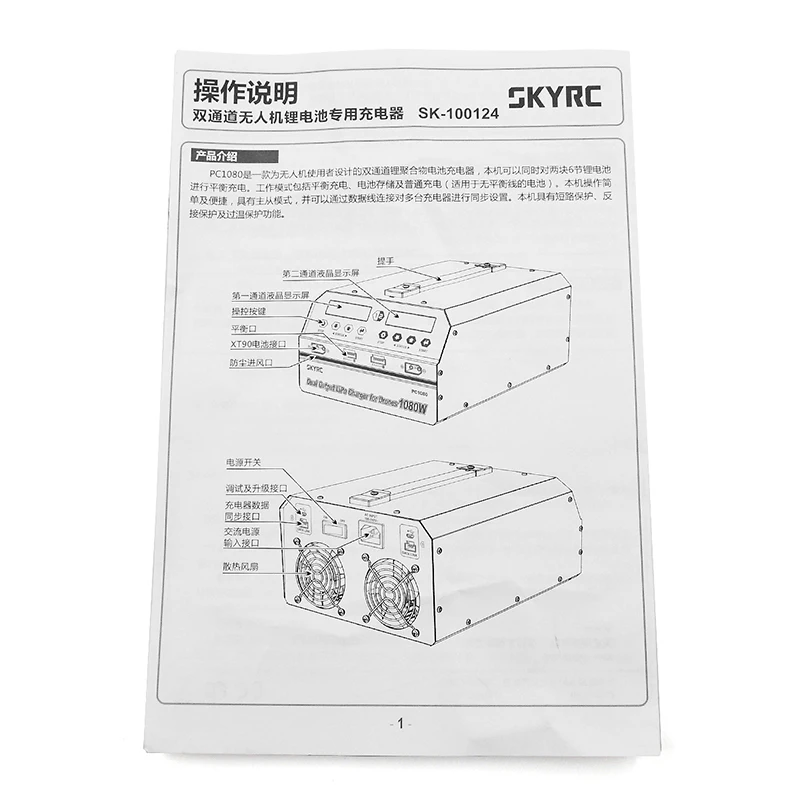 Carregador de Bateria Carregador de Bateria de Lítio para Pulverização Skyrc Lipo 20a 540 * 2 Canal Duplo de Lítio para Pulverização Agrícola Uav Drone Pc1080 1080 w 13 Skyrc pc1080 lipo carregador de bateria 1080