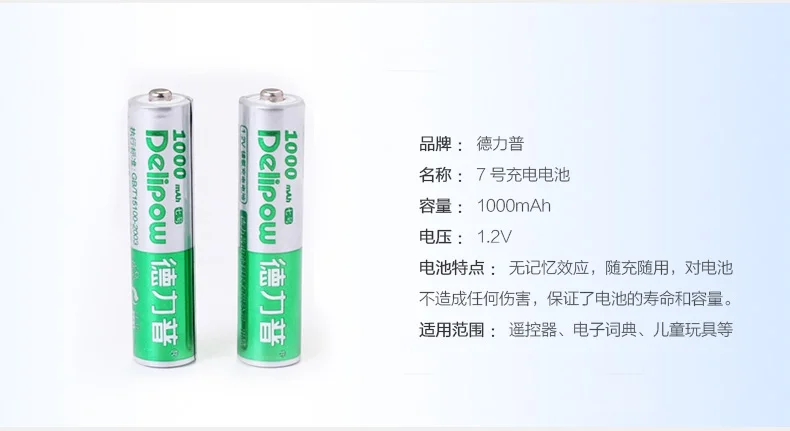Delipow No. 7 bateria recarregável 4 genuine