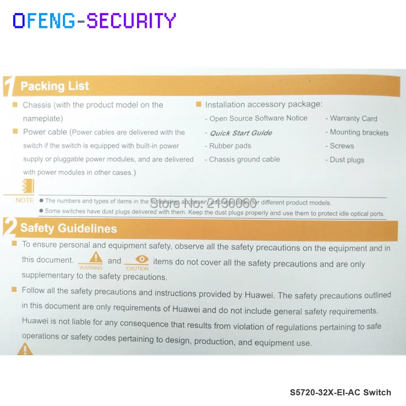 S5720-32X-EI-AC Switch 2