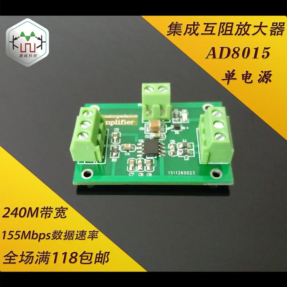 

AD8015 integrated mutual resistance amplifier module single ended differential 240M bandwidth 155Mbps data rate