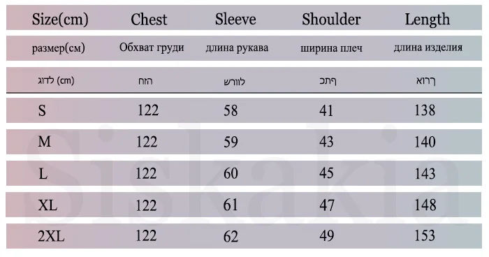Siskakia Muslim Elegant Lace Sequin Mesh Cardigan Robe Abaya Ramadan Women Hook Flower Hollow Out Sashes Party Clothing 2019  (1)