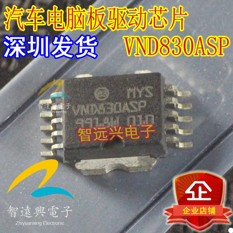 10 шт. VND830ASP SOP-10 автоматический чип компьютерная плата Новый и оригинальный |