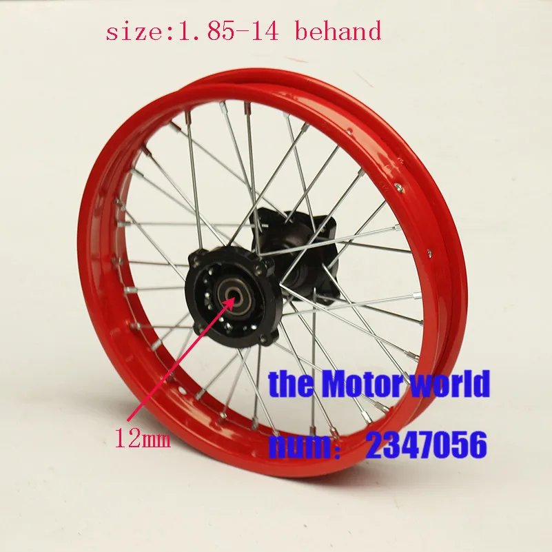 5 цветов 12 мм Байк велосипед ямы спереди 14 дюймов диски 1" 1,85-14 для небольшой off road мотокросс CRF передних колес запасные части - Цвет: red front