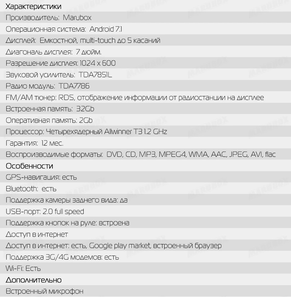 7A106DT3_13