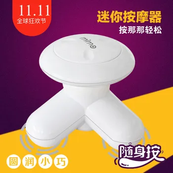 

Logo Customized Company Mini- USB Tripod Small-sized Portable Shock Motor-driven Massage Neck Instrument Leg
