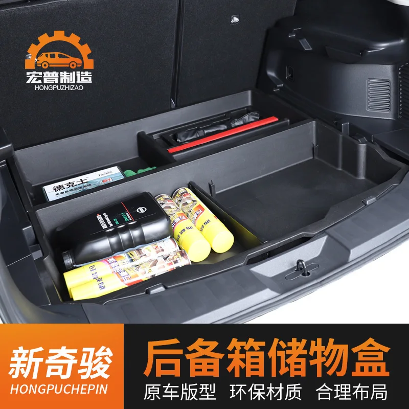 Высокое качество Автомобильный багажник коробка для хранения аксессуары для Nissan X-Trail X Trail T32-(5 мест